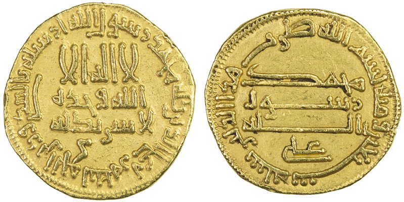 Dinar coin 31571